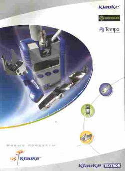 Каталог Klauke Textron, 54-747, Баград.рф
